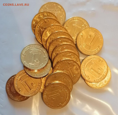 10 рублей Кронштадт 20шт, до 12.02.22 в 22.00 мск - кронштат