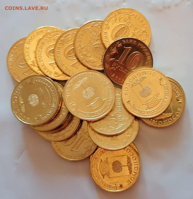 10 рублей Ломоносов 20шт, до 12.02.22 в 22.00 мск - ломоносов