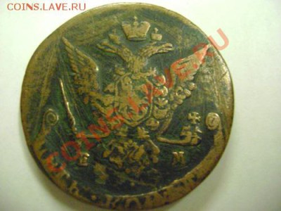 5 копеек1791,1771,1783 и пара перечеканов на оценку - DSC08444.JPG