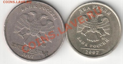 2р.2007г ММД,полный раскол,Курск непрочекан - бонусы 002