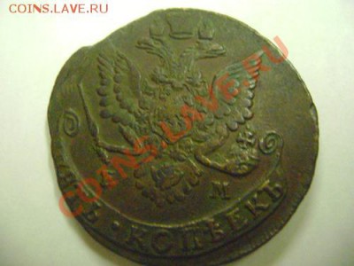 5 копеек1791,1771,1783 и пара перечеканов на оценку - DSC08446.JPG