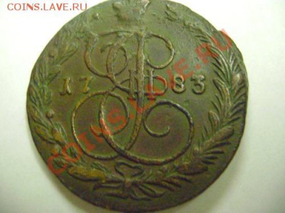 5 копеек1791,1771,1783 и пара перечеканов на оценку - DSC08445.JPG