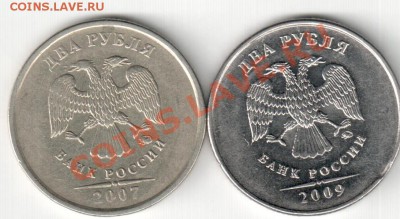 2р.2007г ММД,полный раскол - бонусы 003