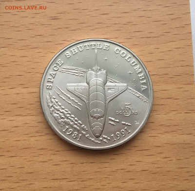 Крона Шайба Маршалловы Острова 5 долларов 1991 шаттл Колумби - IMG_5152.JPG