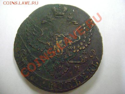 5 копеек1791,1771,1783 и пара перечеканов на оценку - DSC08442.JPG