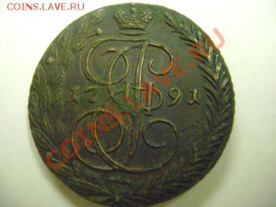 5 копеек1791,1771,1783 и пара перечеканов на оценку - DSC08441.JPG