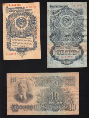 1, 5, 10 руб 1947 до 12.02 - img20220207_20404183