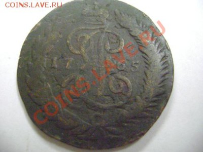 5 копеек1791,1771,1783 и пара перечеканов на оценку - DSC08447.JPG