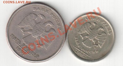 10р 2011,поворот 90гр. - бонусы 004