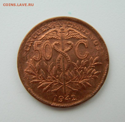Боливия 50 сентаво 1942 г. до 10.02.22 - DSCN2745.JPG