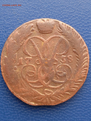 2 копейки 1758г. до 10.02.22г. - 003