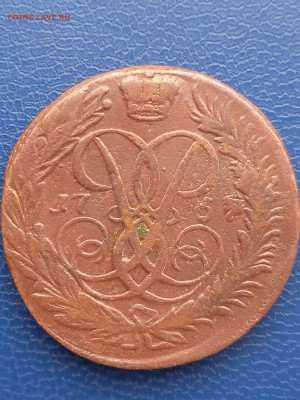 2 копейки 1757г. до 10.02.22г. - 005