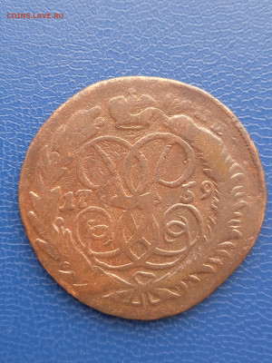2 копейки 1759г. до 10.02.22г. - 007