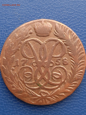 2 коаейки 1758г. до 10.02.22г. - 009