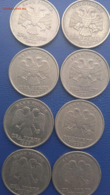 2 рубля.. 1999г. до 10.02.22г. - 013