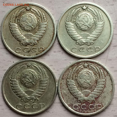20 копеек 1961 года. - IMG-20220207-WA0004