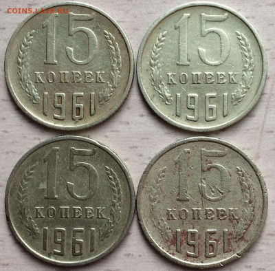 20 копеек 1961 года. - IMG-20220207-WA0003