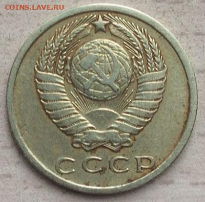 20 копеек 1961 года. - IMG-20220207-WA0002