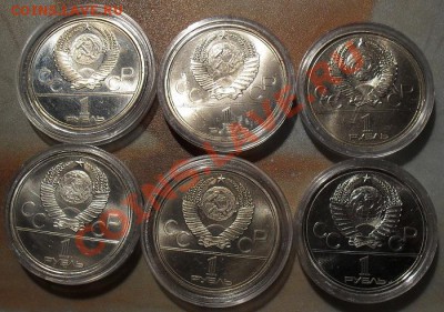 Комплект 6 штук из серии Игры XXII Олимп. до 16.11.11г 23.30 - 2