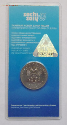 до 22-00мск 10.02.22 - P1090443.JPG