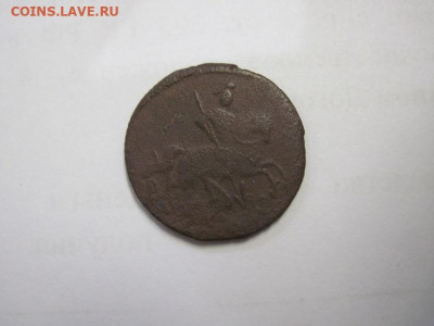 Деньга 1759 до 10.02.22 - IMG_0590.JPG