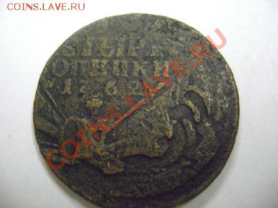 5 копеек1791,1771,1783 и пара перечеканов на оценку - DSC08449.JPG