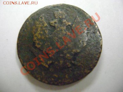5 копеек1791,1771,1783 и пара перечеканов на оценку - DSC08452.JPG