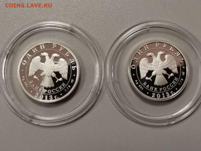 1руб 2013г Ту-160 и Ант-25(пара),серебро, до 13.02 - Y Самолеты 2013-2