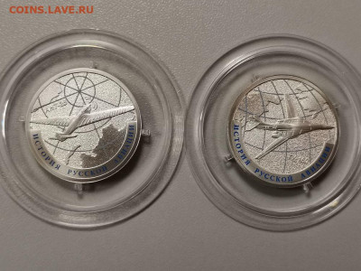 1руб 2013г Ту-160 и Ант-25(пара),серебро, до 13.02 - Y Самолеты 2013-1
