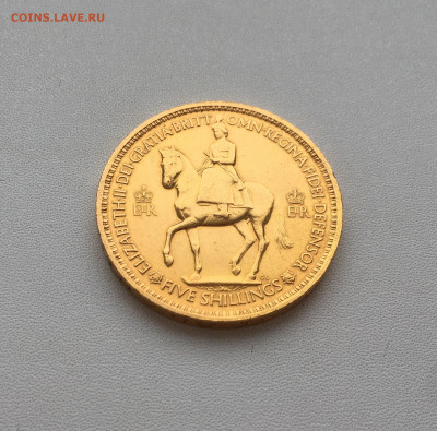 Крона Шайба Великобритания 5 шиллингов 1953 Коронация позоло - IMG_5165.JPG