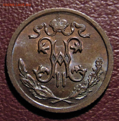 2 копейки 1913. aUNC. До 13.02.22 - 1913.JPG