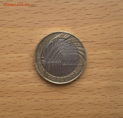 биметалл Великобритания 2 фунта 2006 станция Паддингтон - IMG_5279.JPG