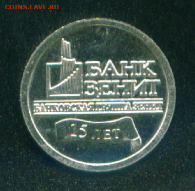 Интересуют водочные жетоны - банк зенит