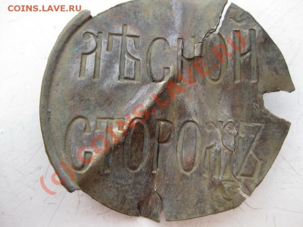 Соседняя  область - IMG_1985_новый размер_exposure.JPG