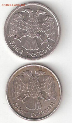 Погодовка РФ: 10 руб 1992лмд+10руб 1993ммд (магн) - 10р 1992лмд+10р 1993ммд магн А