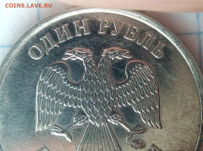 1 руб 2009 М. ШТ.Н-3.42А, 3.3Д. Бонусы. До 10.2.В 22-00 - i (19)
