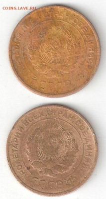 Погодовка СССР: 5 коп 1930+5 коп 1931 годы - 5к 1930+5к 1931 а .1