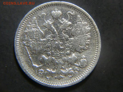 15коп 1900г.До11.02.2022г.23.00 - P1093697.JPG