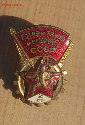 Значки тяжелые-6шт. до 13.02. - IMG_20210325_095020