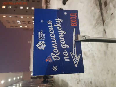 делает - прямо сейчас !!! - 20220208_180657