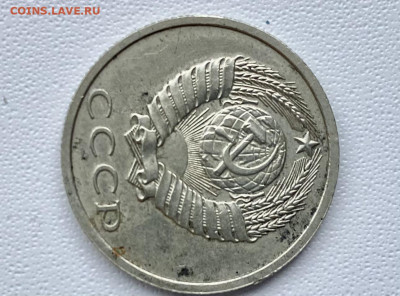 20 копеек 1991 без букв. - 3
