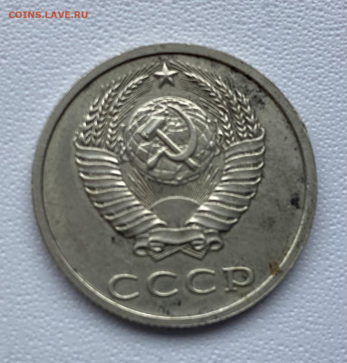 20 копеек 1991 без букв. - 4