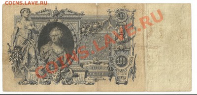 100p 1910,3p 1905 оценка - 100о