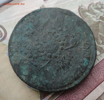 5 копеек 1759 года. До 13.02.22. - DSC08245.JPG