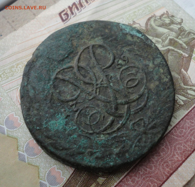 5 копеек 1759 года. До 13.02.22. - DSC08242.JPG