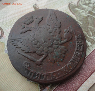 5 копеек 1761 года. До 13.02.22. - DSC08251.JPG