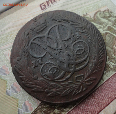5 копеек 1761 года. До 13.02.22. - DSC08248.JPG