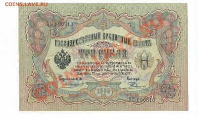100p 1910,3p 1905 оценка - 3ж