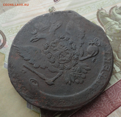 5 копеек 1758 года. До 13.02.22. - DSC08326.JPG