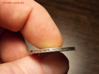 50 копеек. 1894г. - DSCN0097.JPG